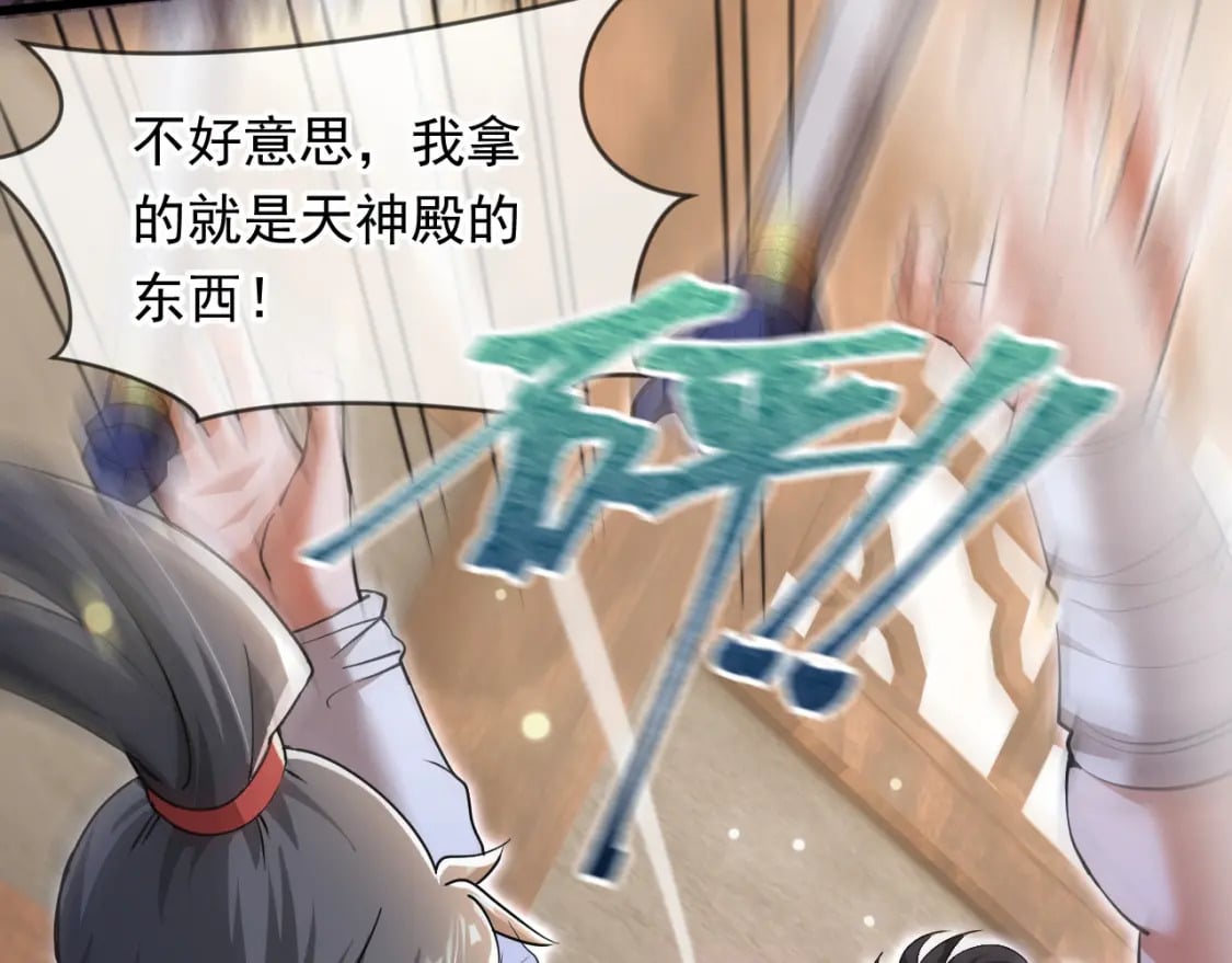 071 封环突破13