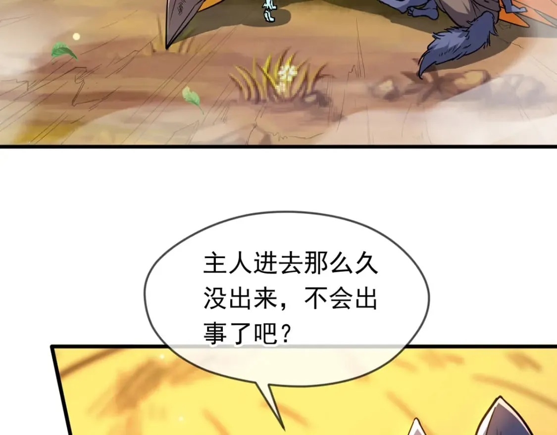 094 天神殿总部6