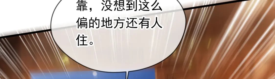 072 尊主降临26