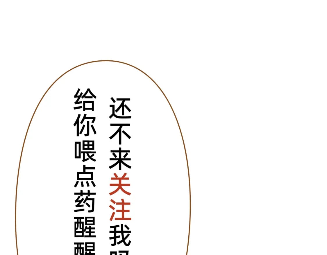 051 第一个神子171