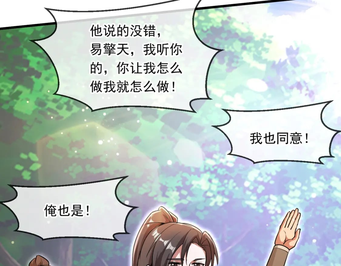 053 守株待兔的陷阱72