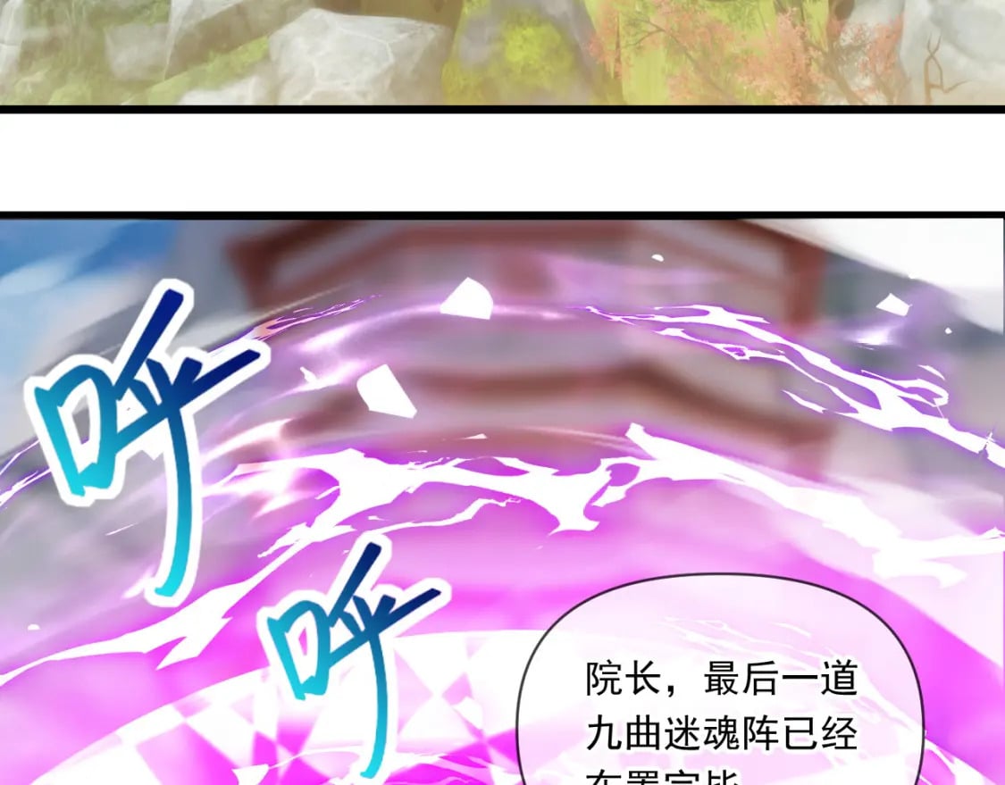 046 九曲迷魂阵16