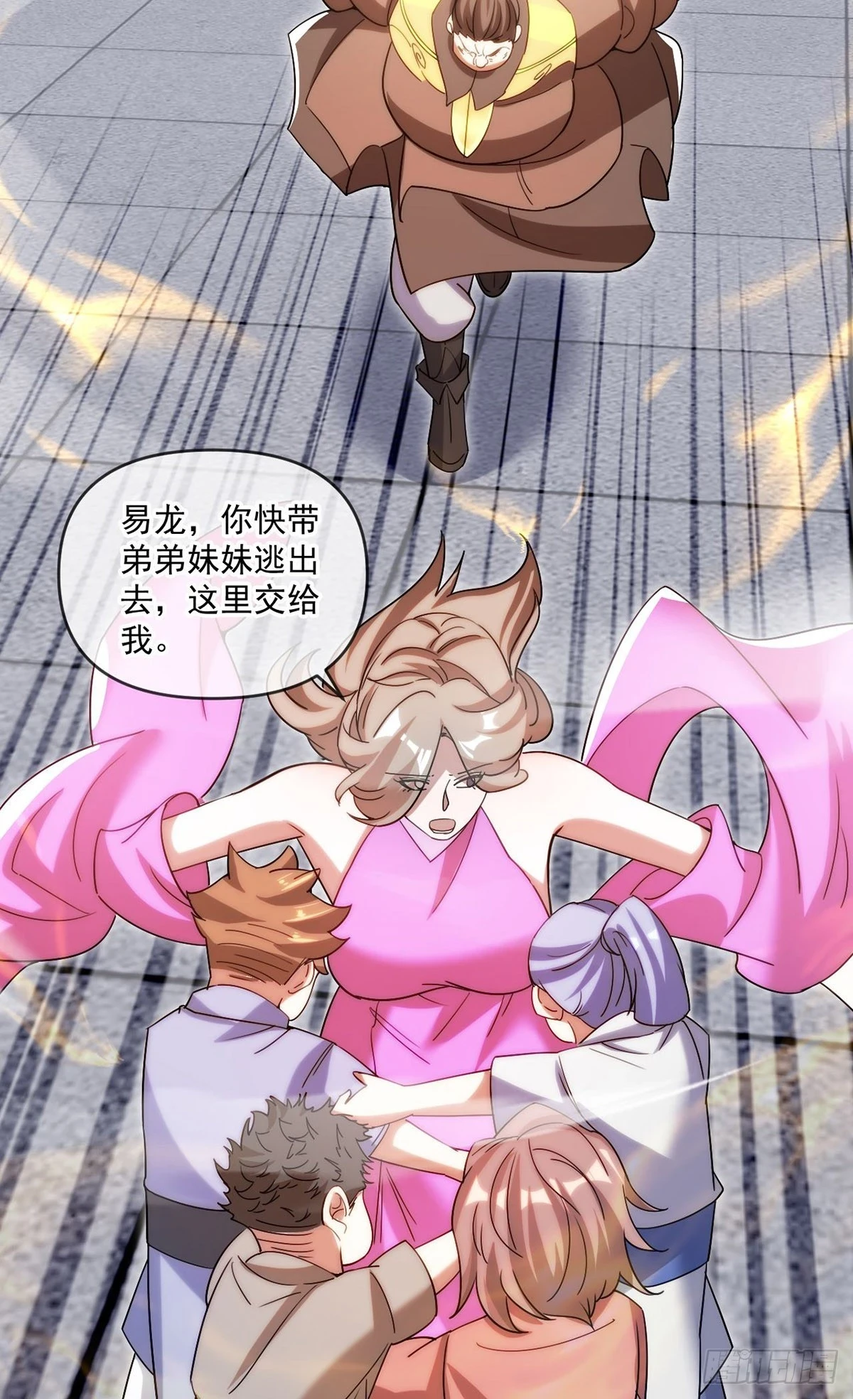021 给娘亲报仇40