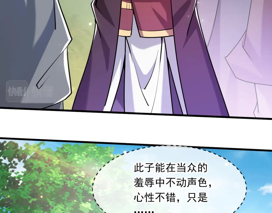 049 兽潮陷阱44