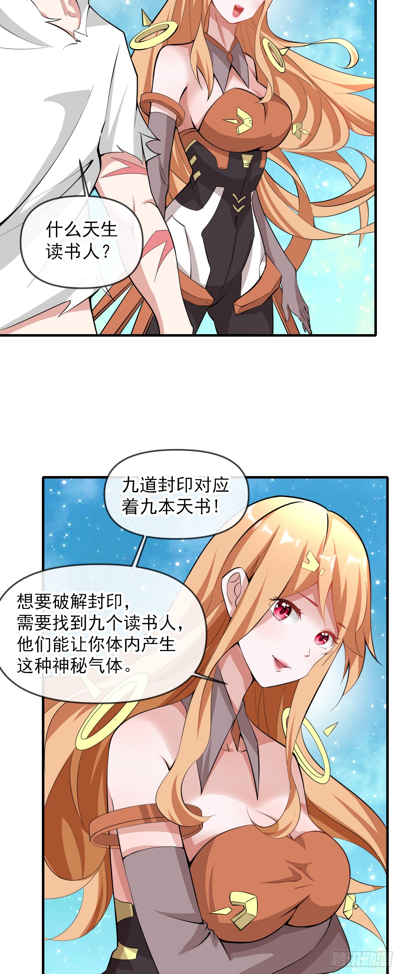 004【天生读书人】33