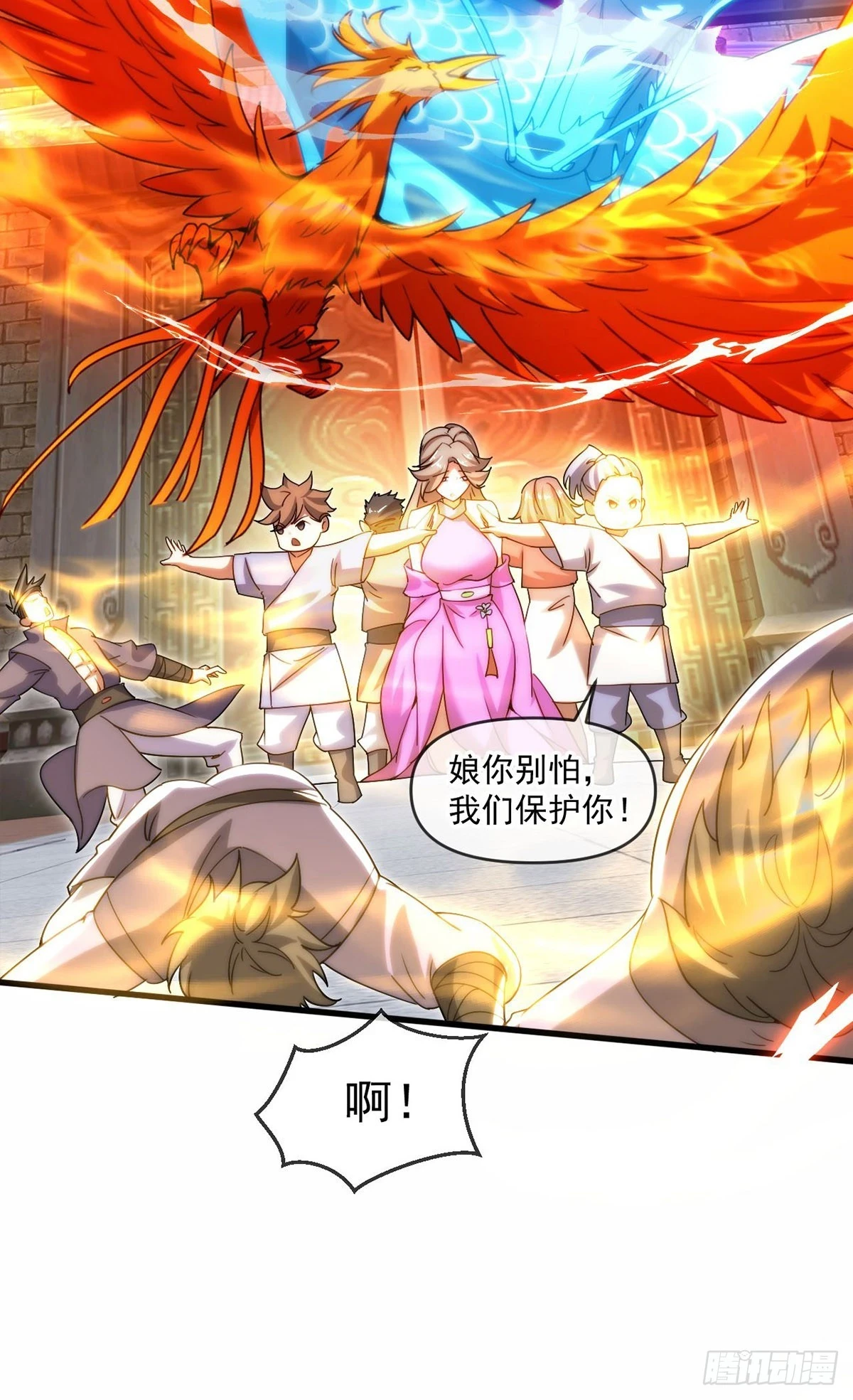 021 给娘亲报仇37