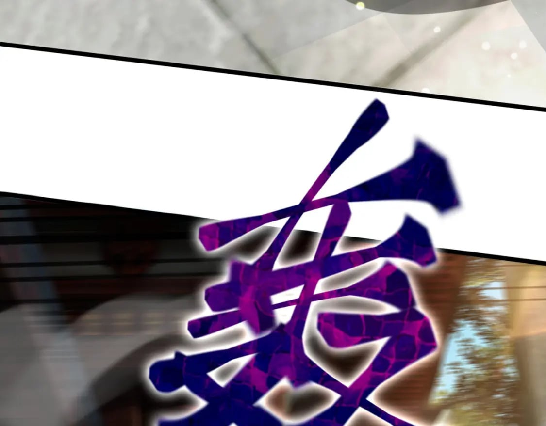 057 炎魃进阶121
