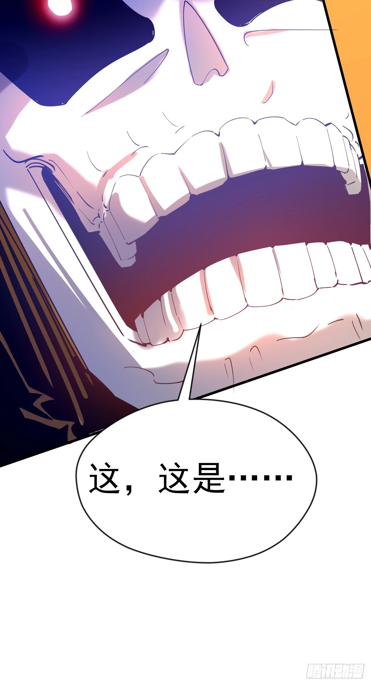 023 一刀斩神21