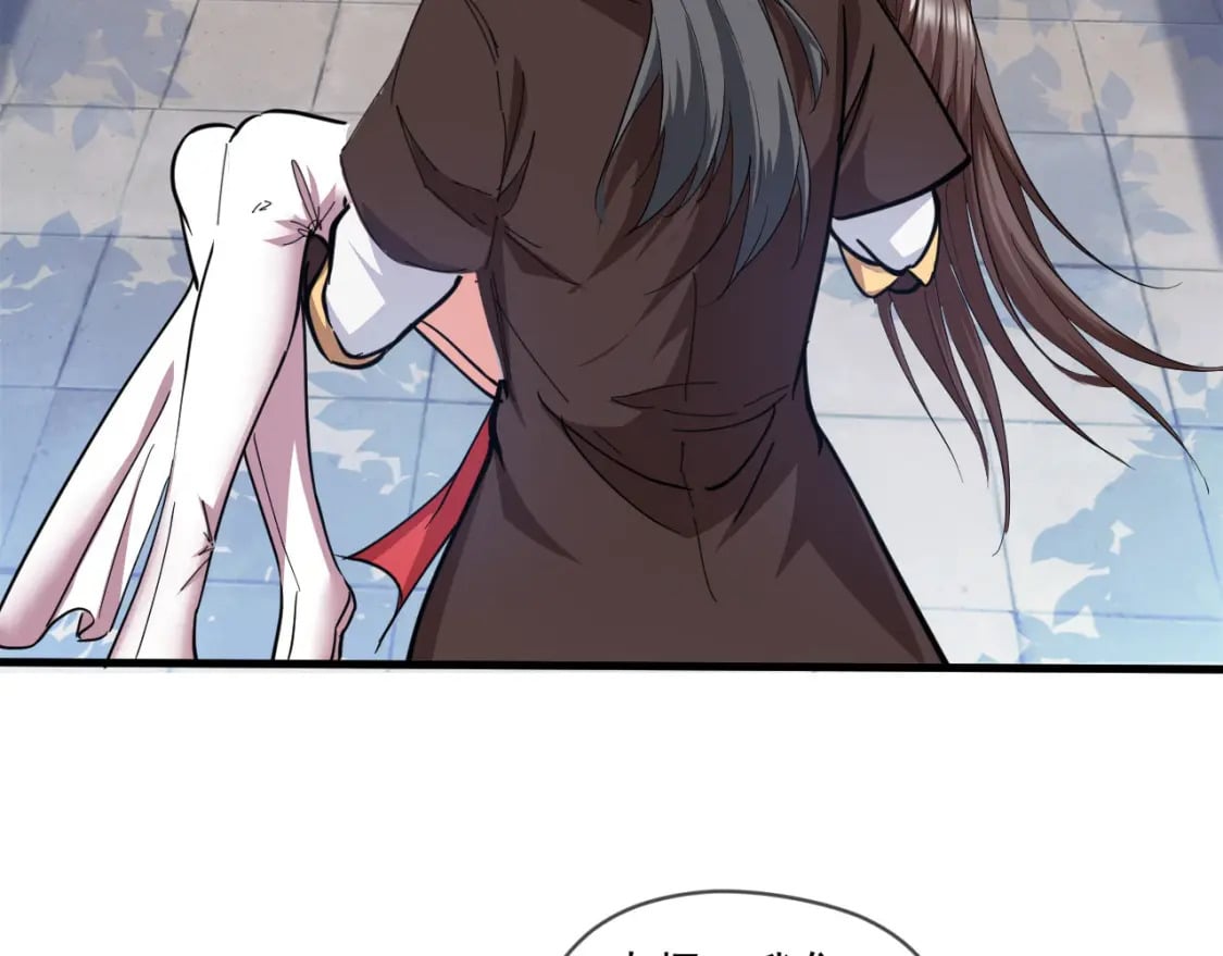 041 上门挑衅7