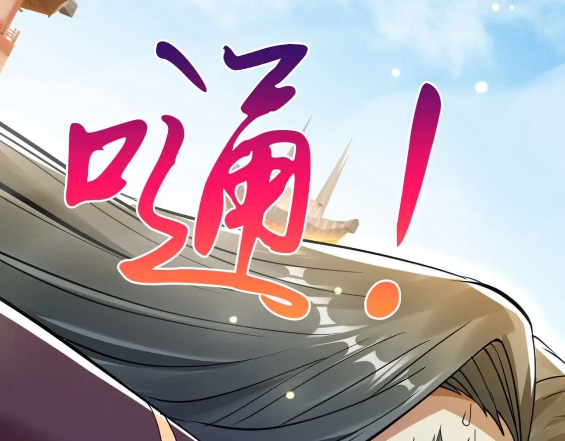 077 神秘镜子95