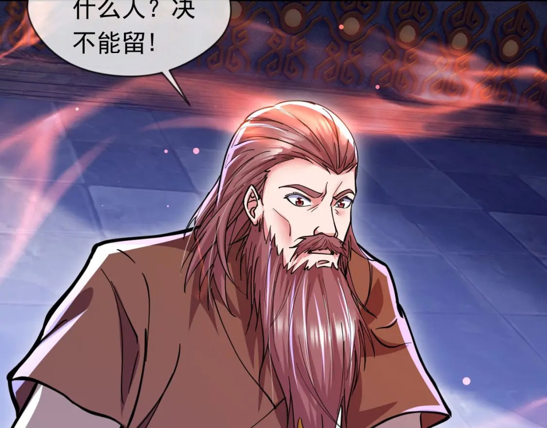 037 入魔与悟道84