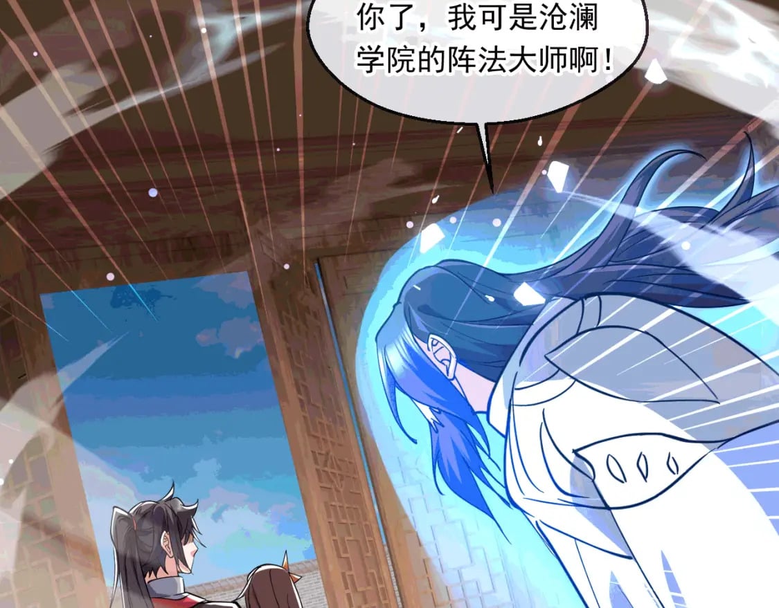 042 逼入绝境78