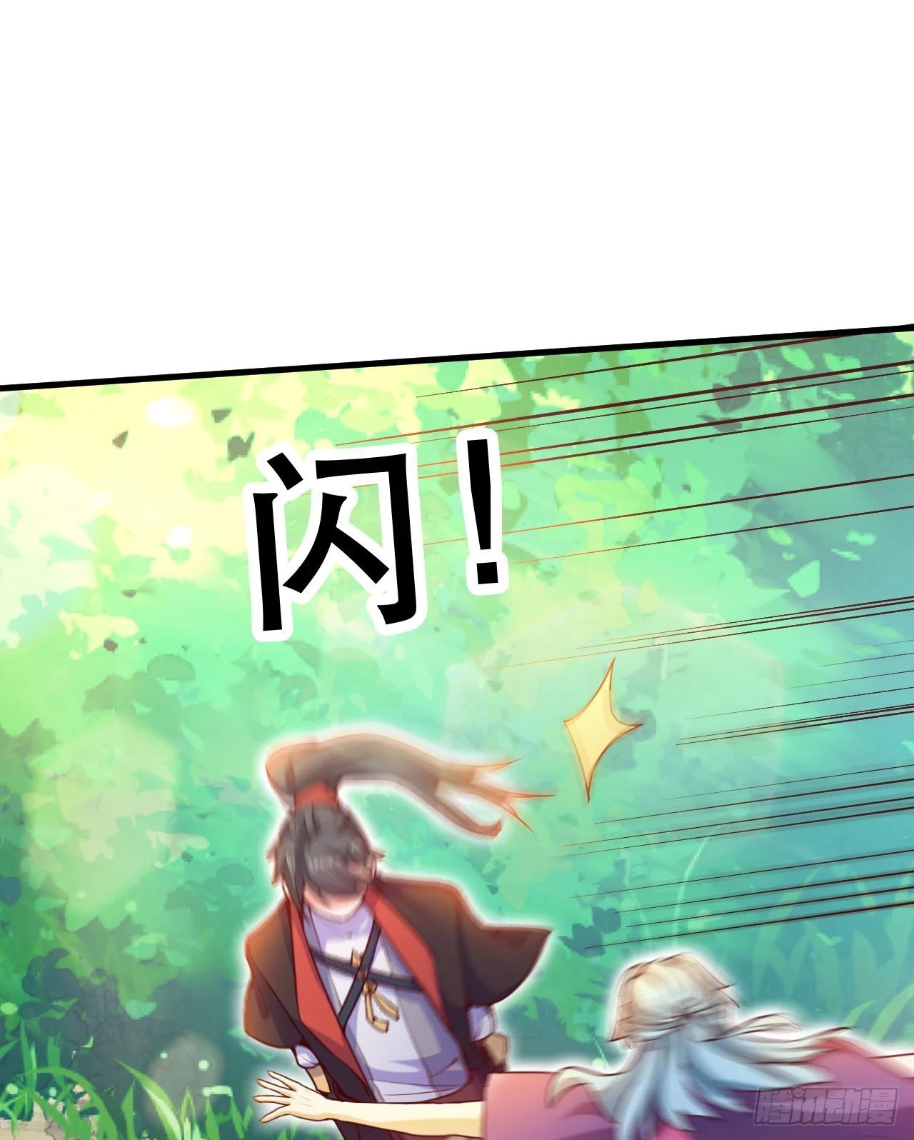 020 第51个老婆2