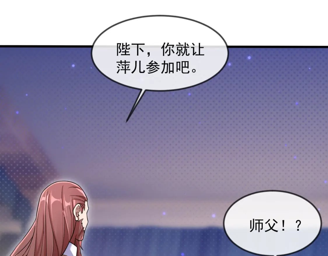 030 百花争艳赛67