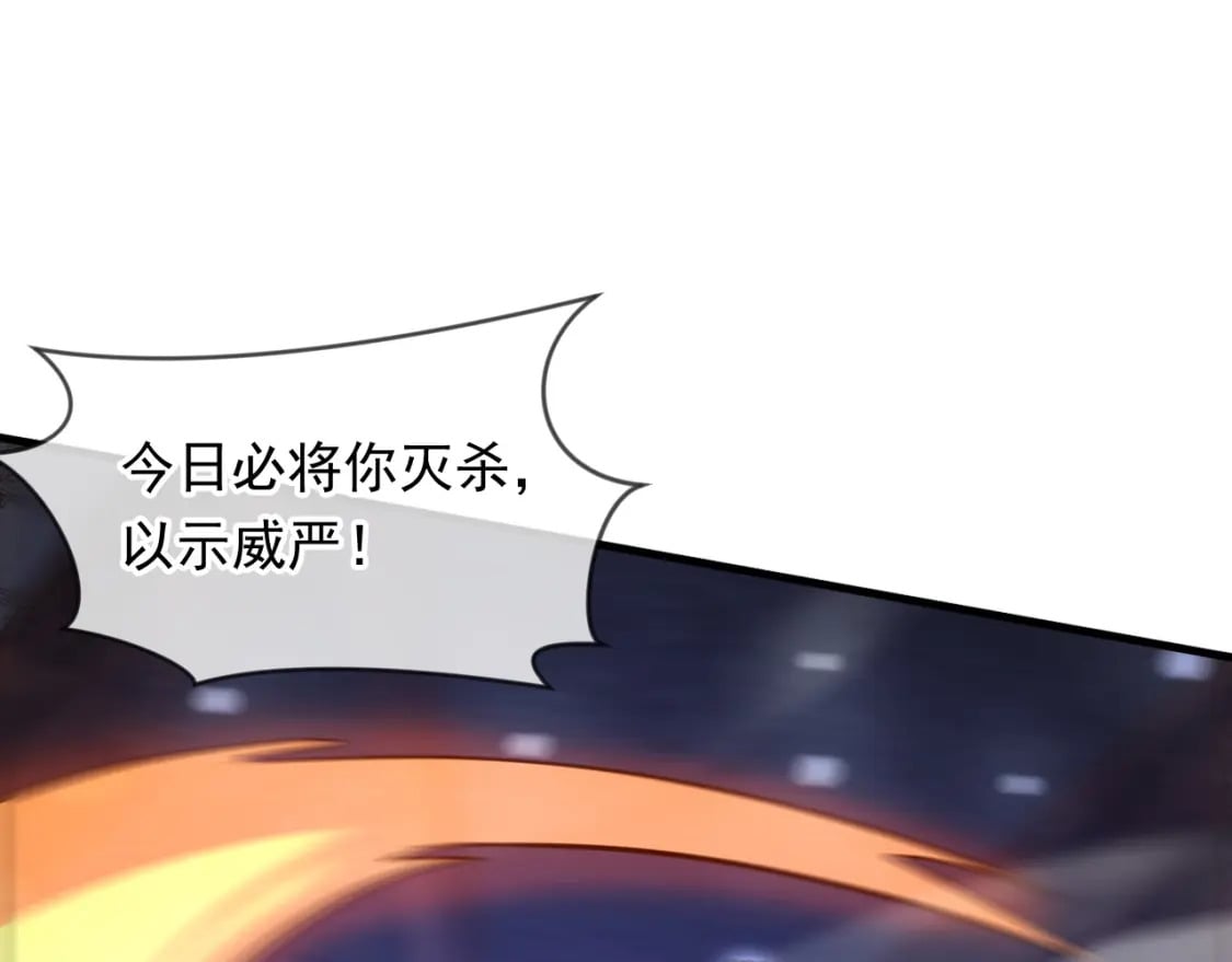 076 找到新的天书33