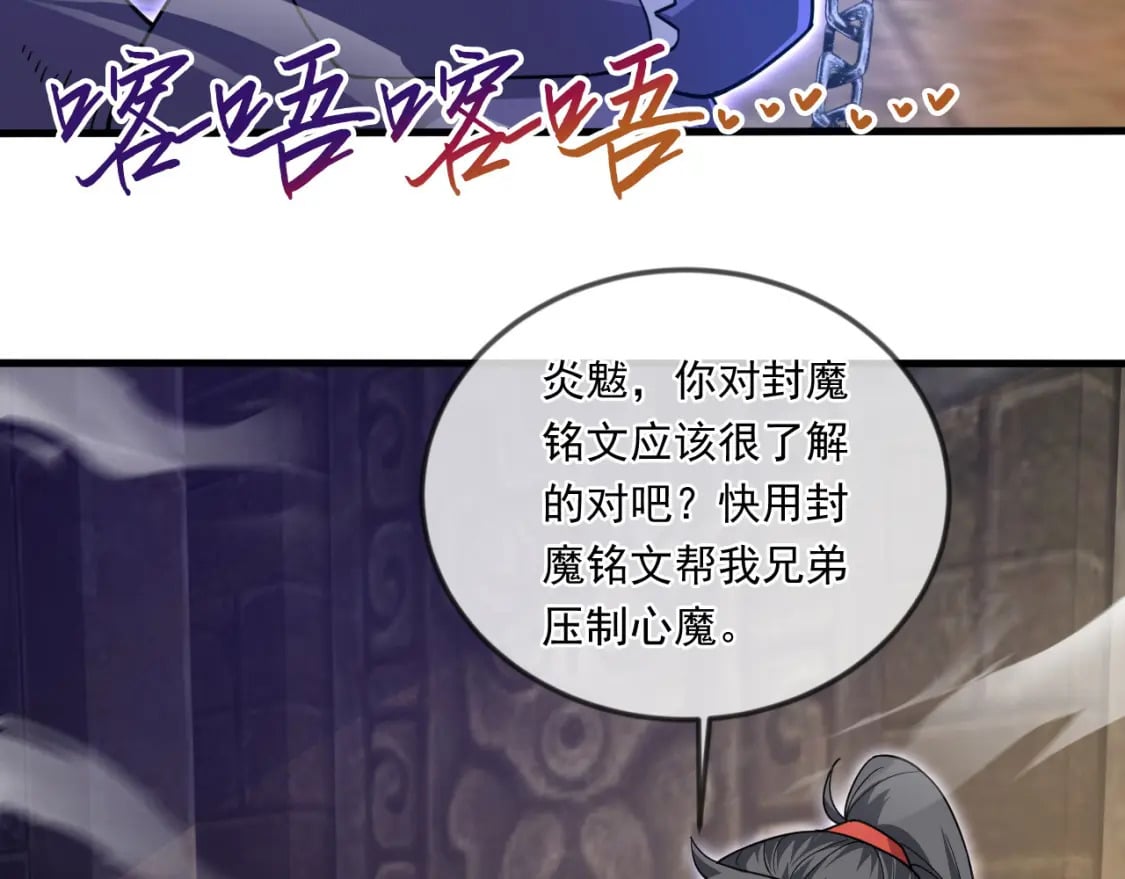 045 龙象神拳16