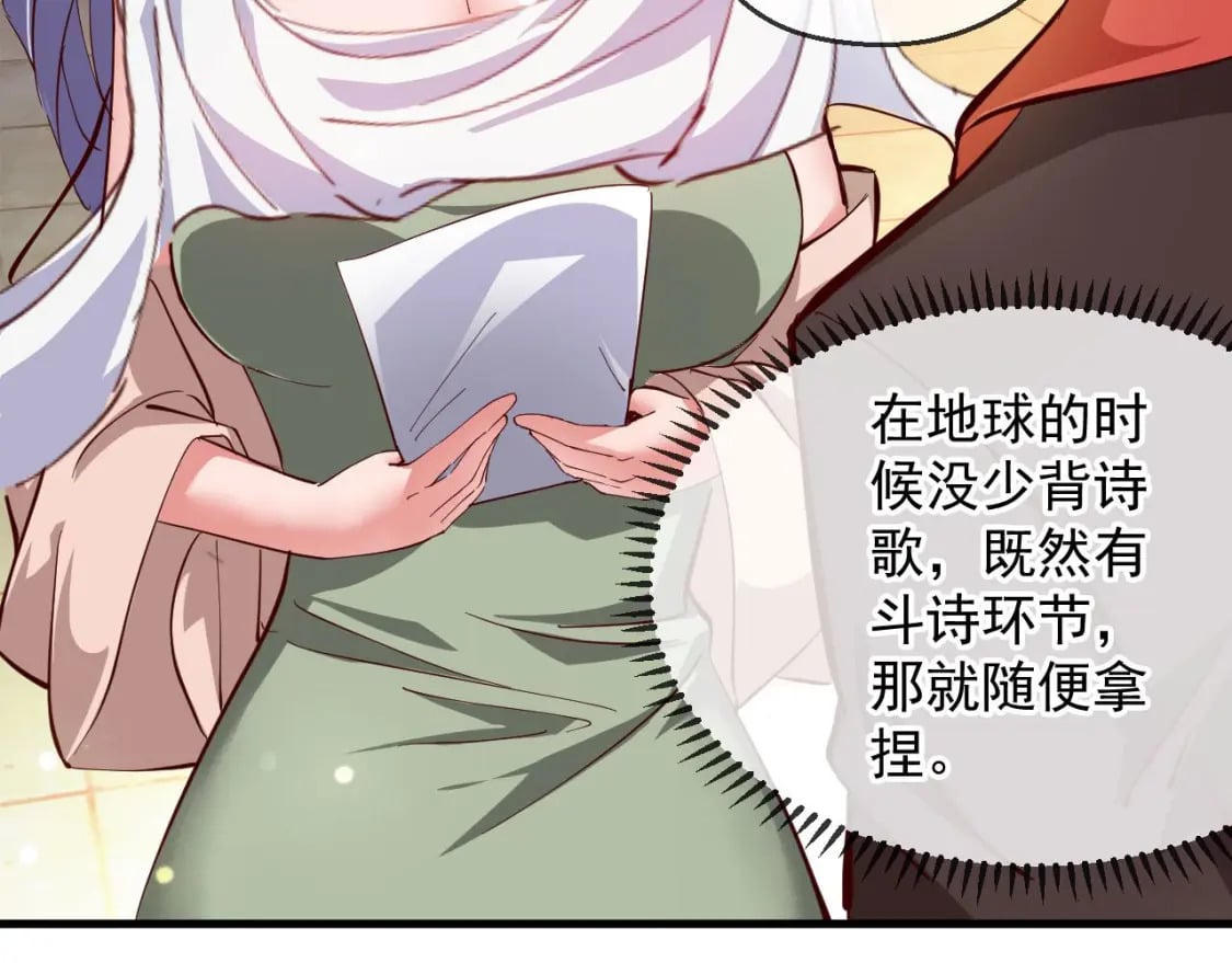 030 百花争艳赛115