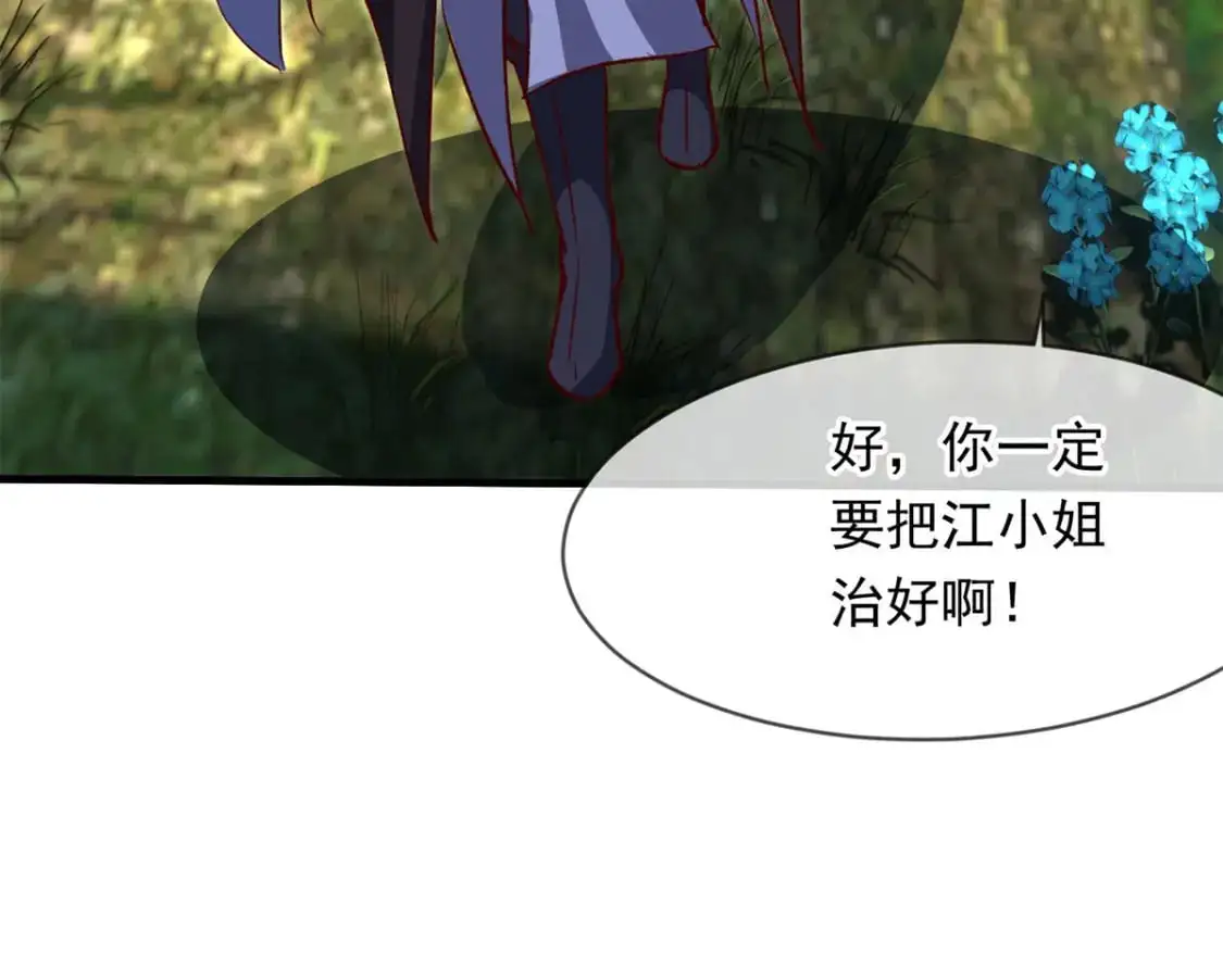 088 强行治疗84