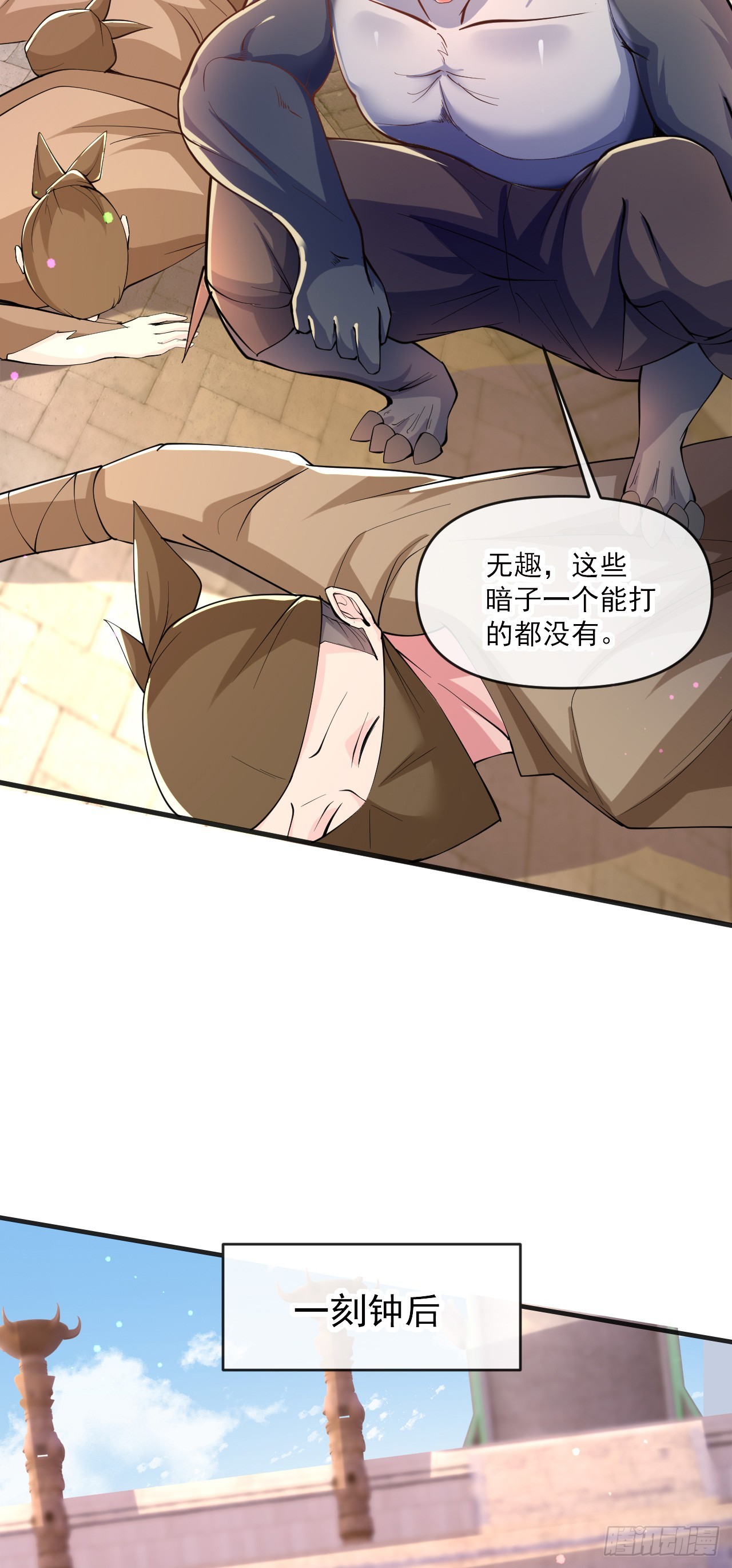 012话【将老婆搂进怀里】44