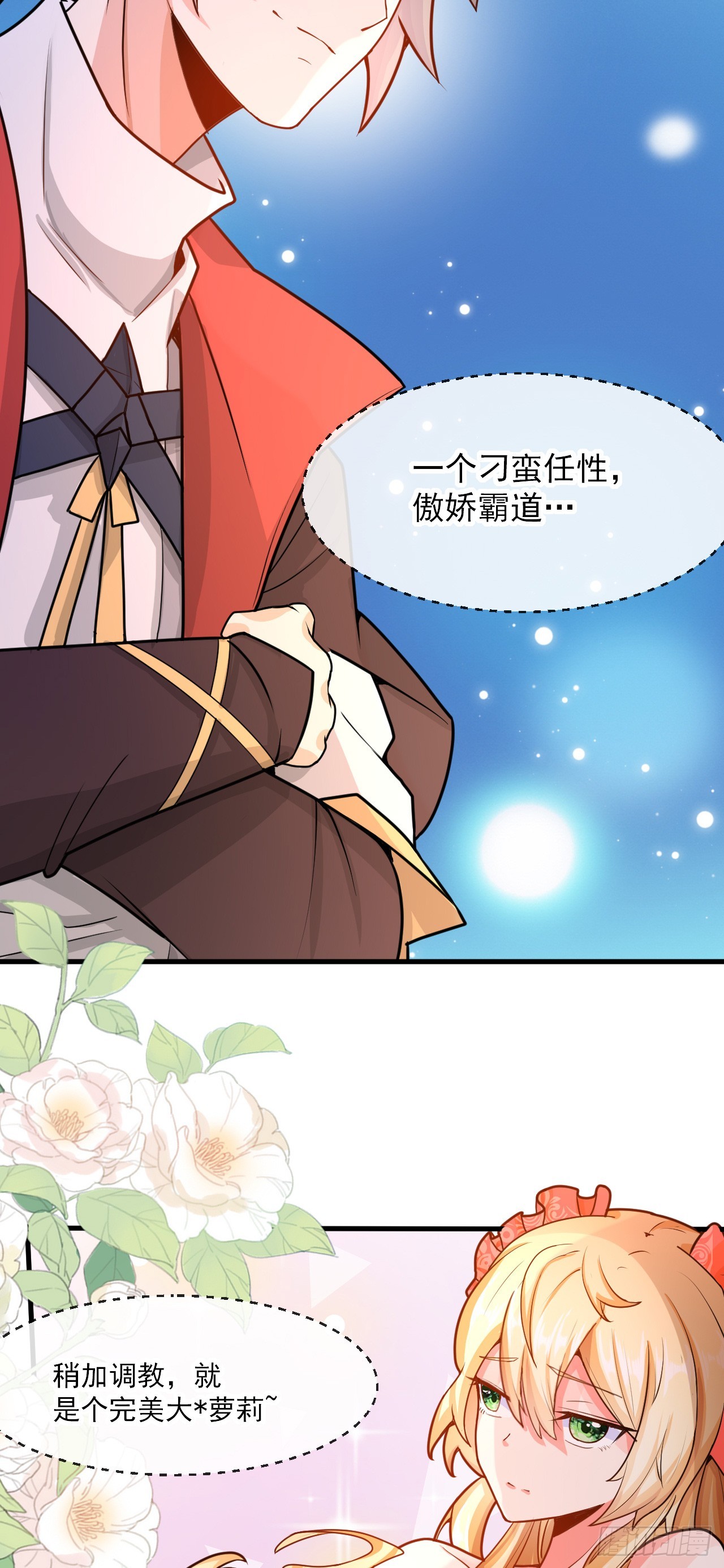 008话【调教老婆爽歪歪】53