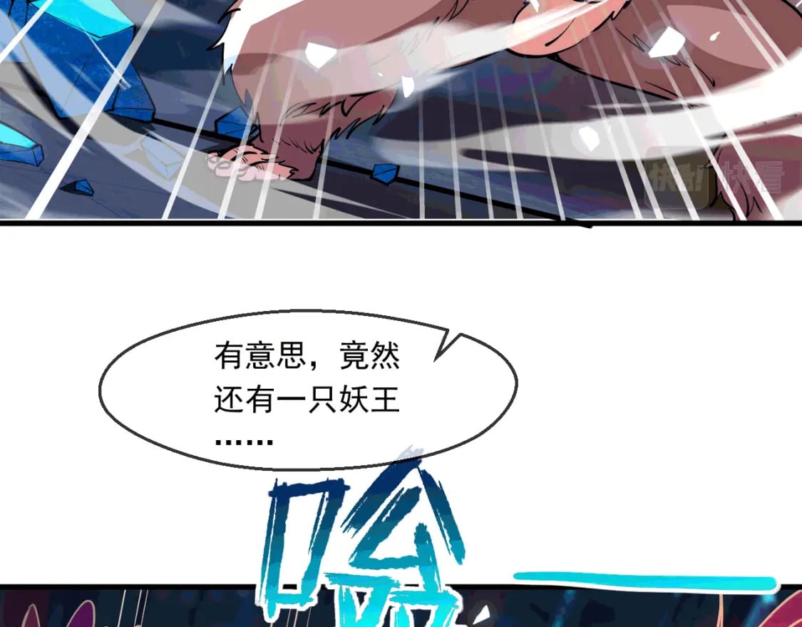 042 逼入绝境28