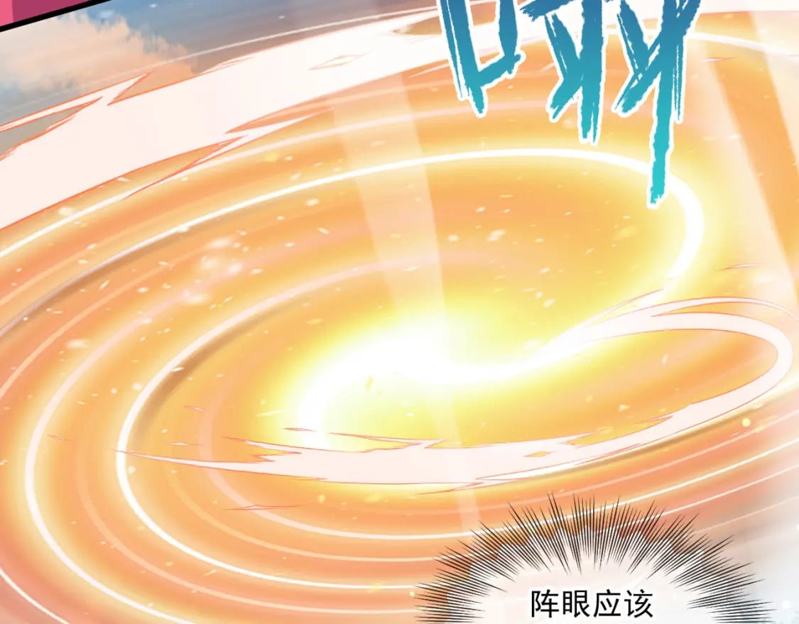 053 守株待兔的陷阱115