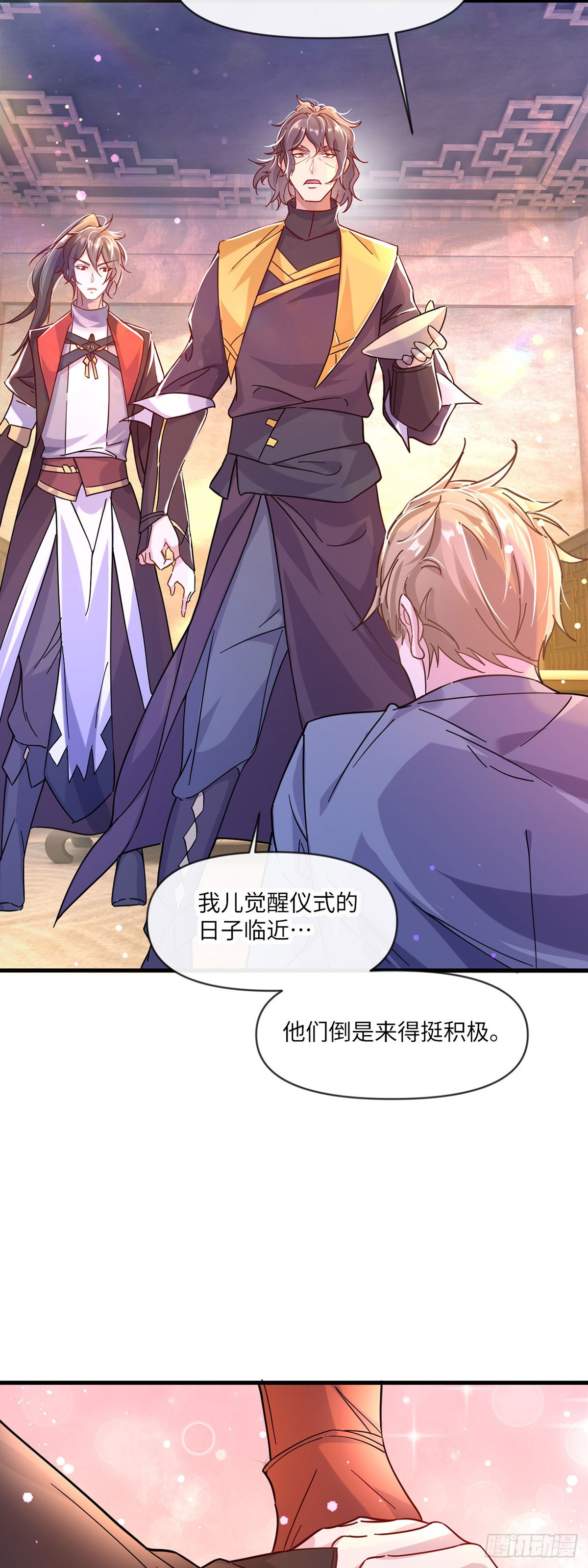 007话【调戏老婆们】19