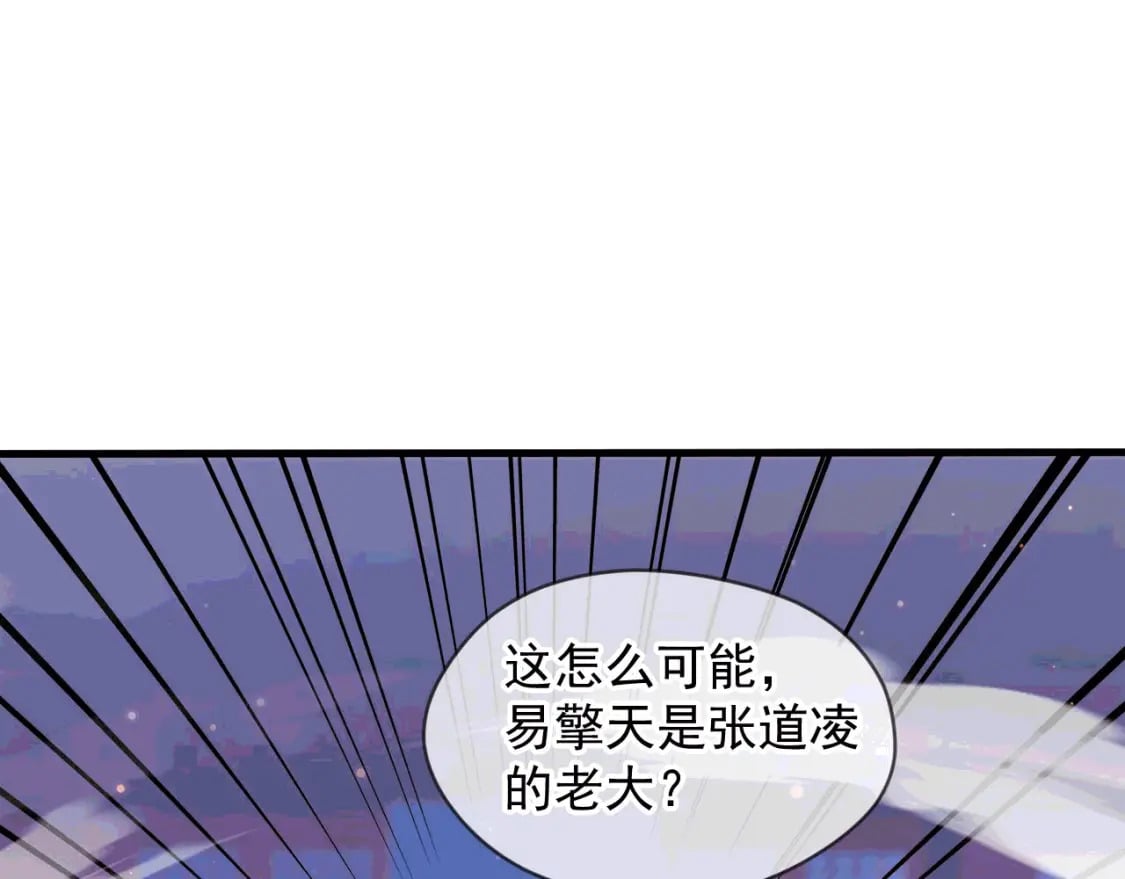 035 对战帝王24