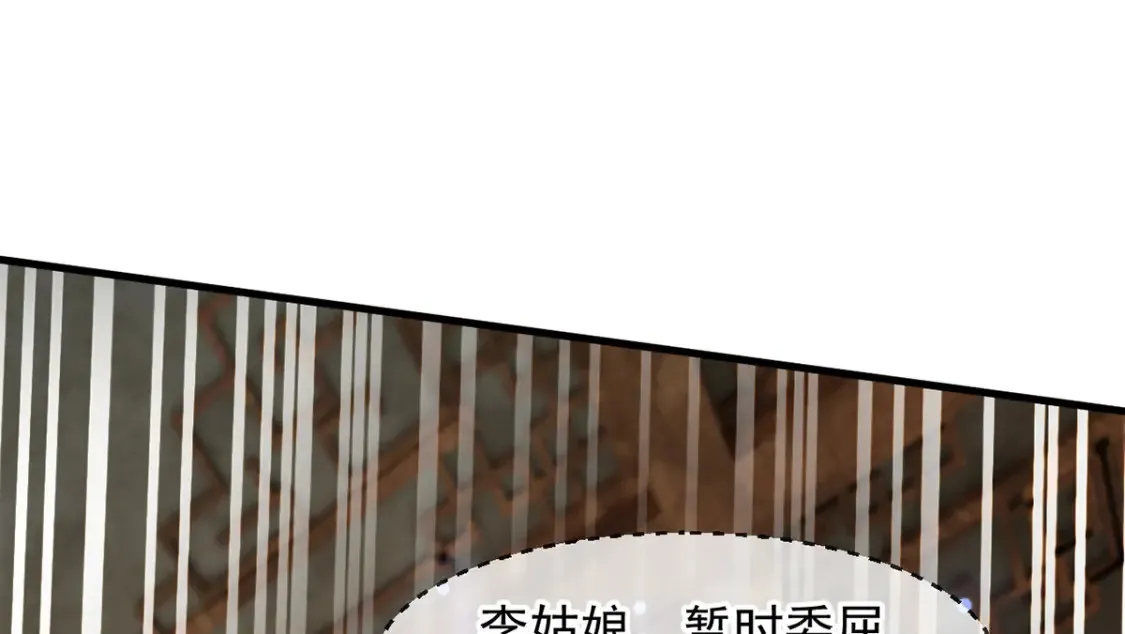 099 护院神兽32