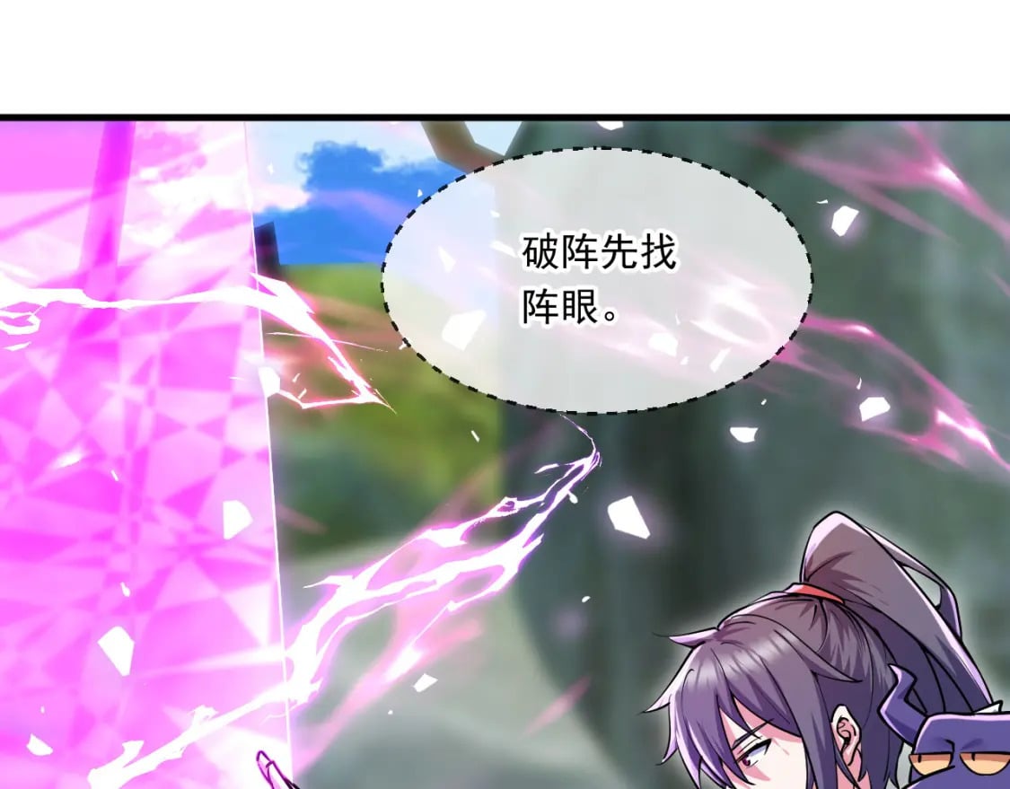 046 九曲迷魂阵99
