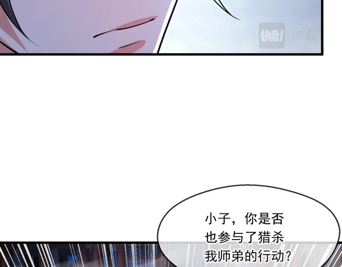 038 杀人灭口124