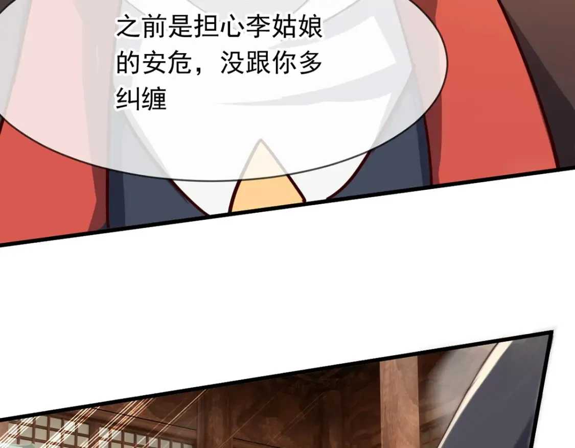 100 一起回家107