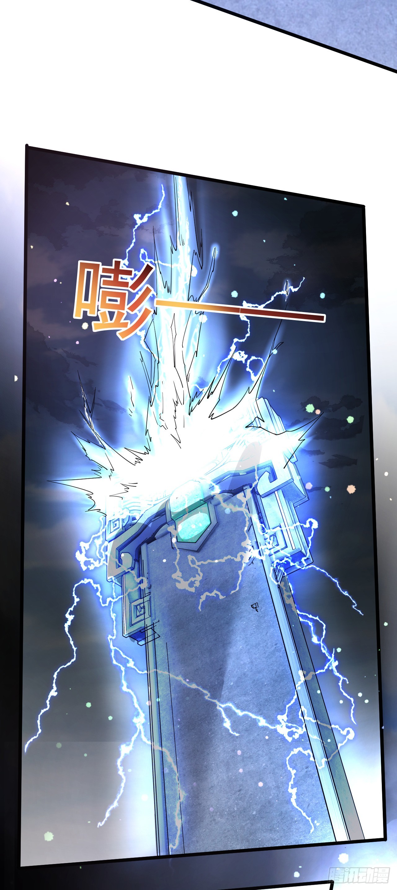 011话【武脉废物】5