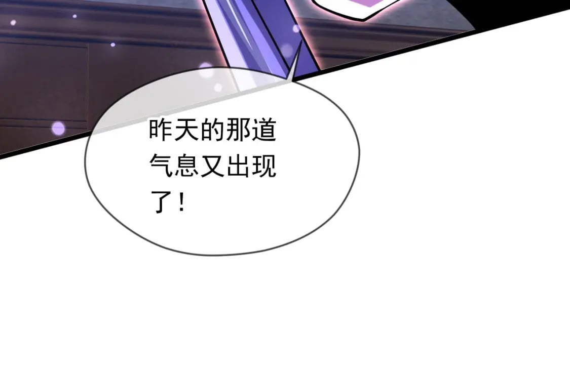 075 决战天神殿63