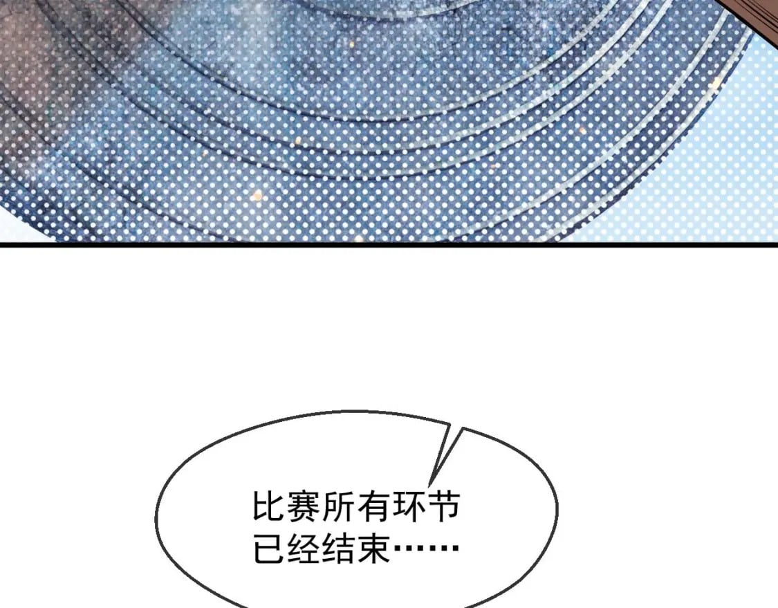 033 夺冠绝技102