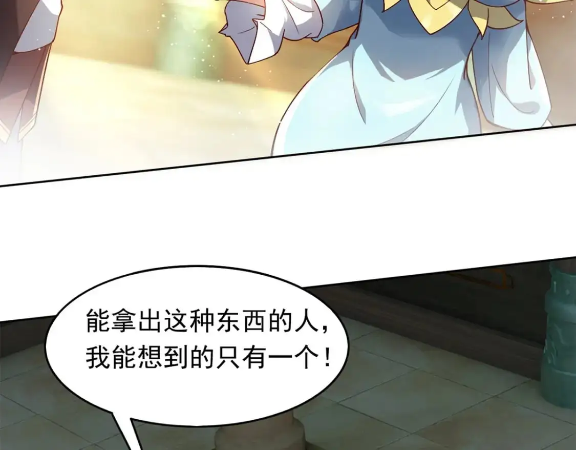 090 暗中钓鱼5