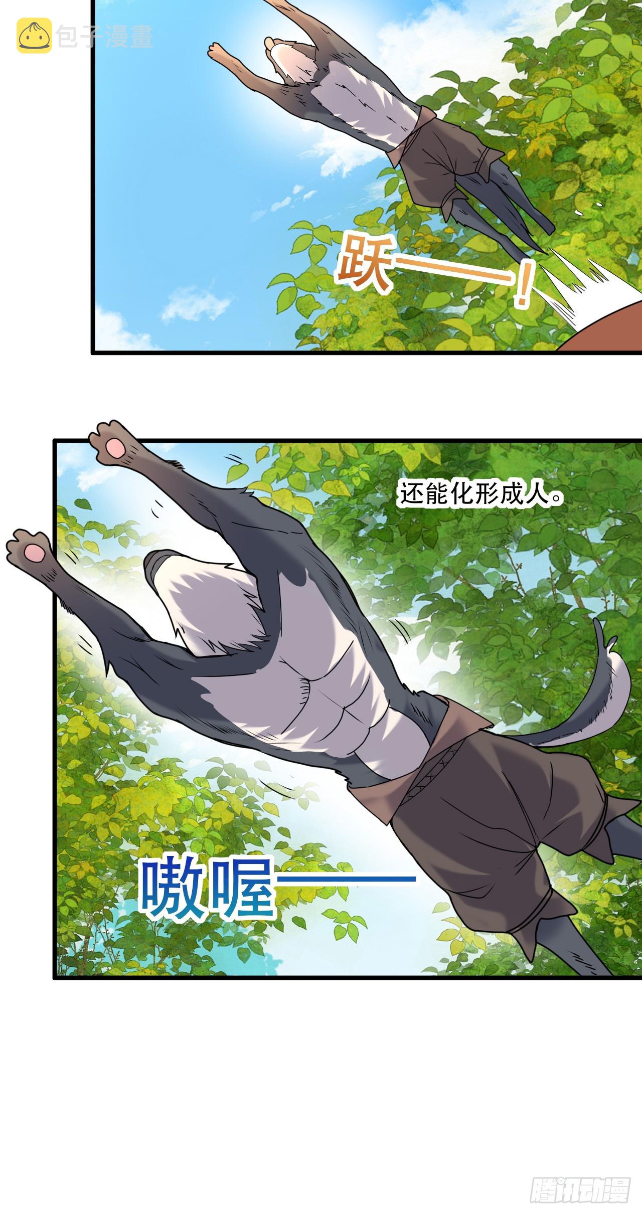 005话【大凶器】13