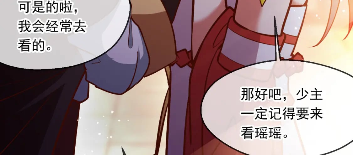 045 龙象神拳137