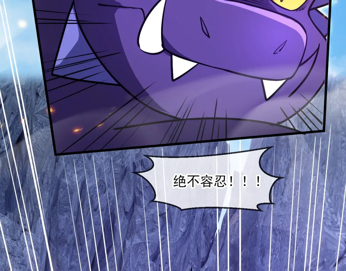 056 沧澜谷妖王128