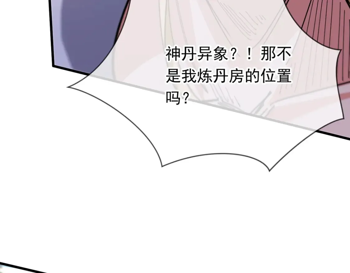 100 一起回家31