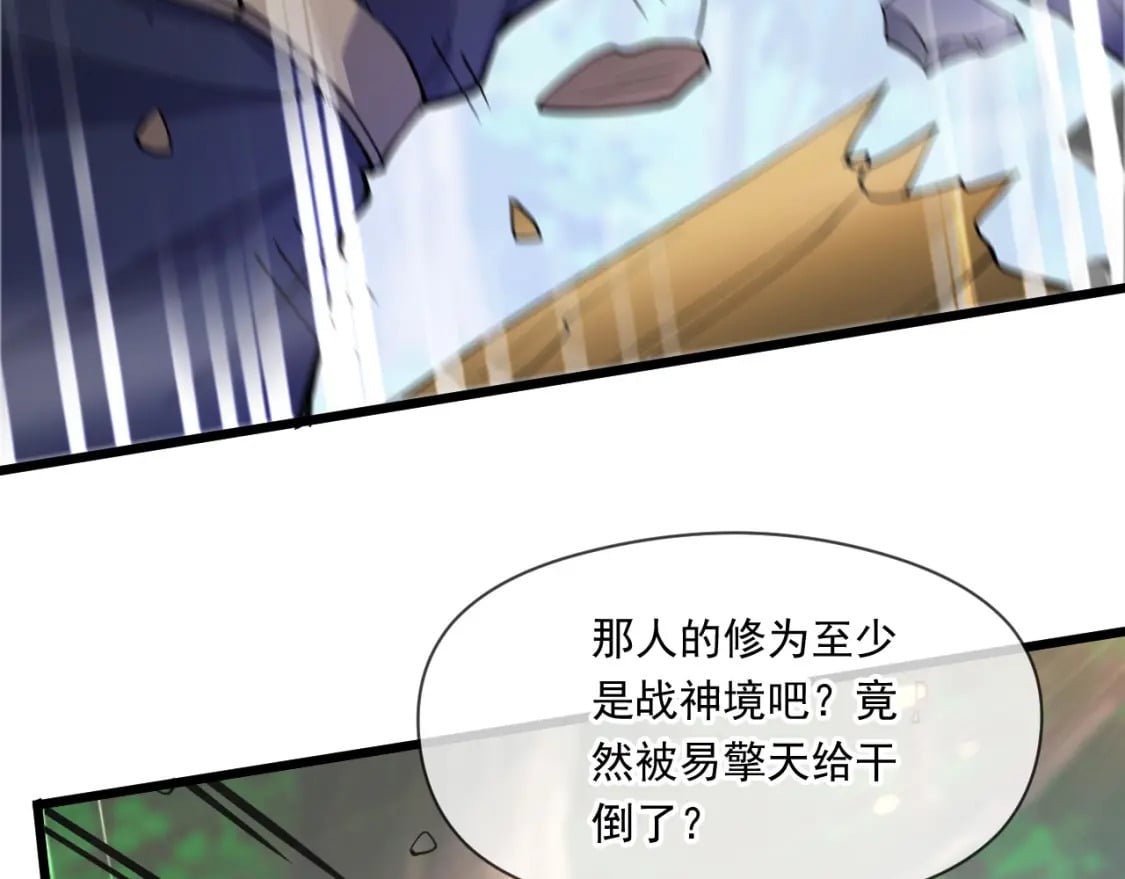 052 失控的控兽大阵10