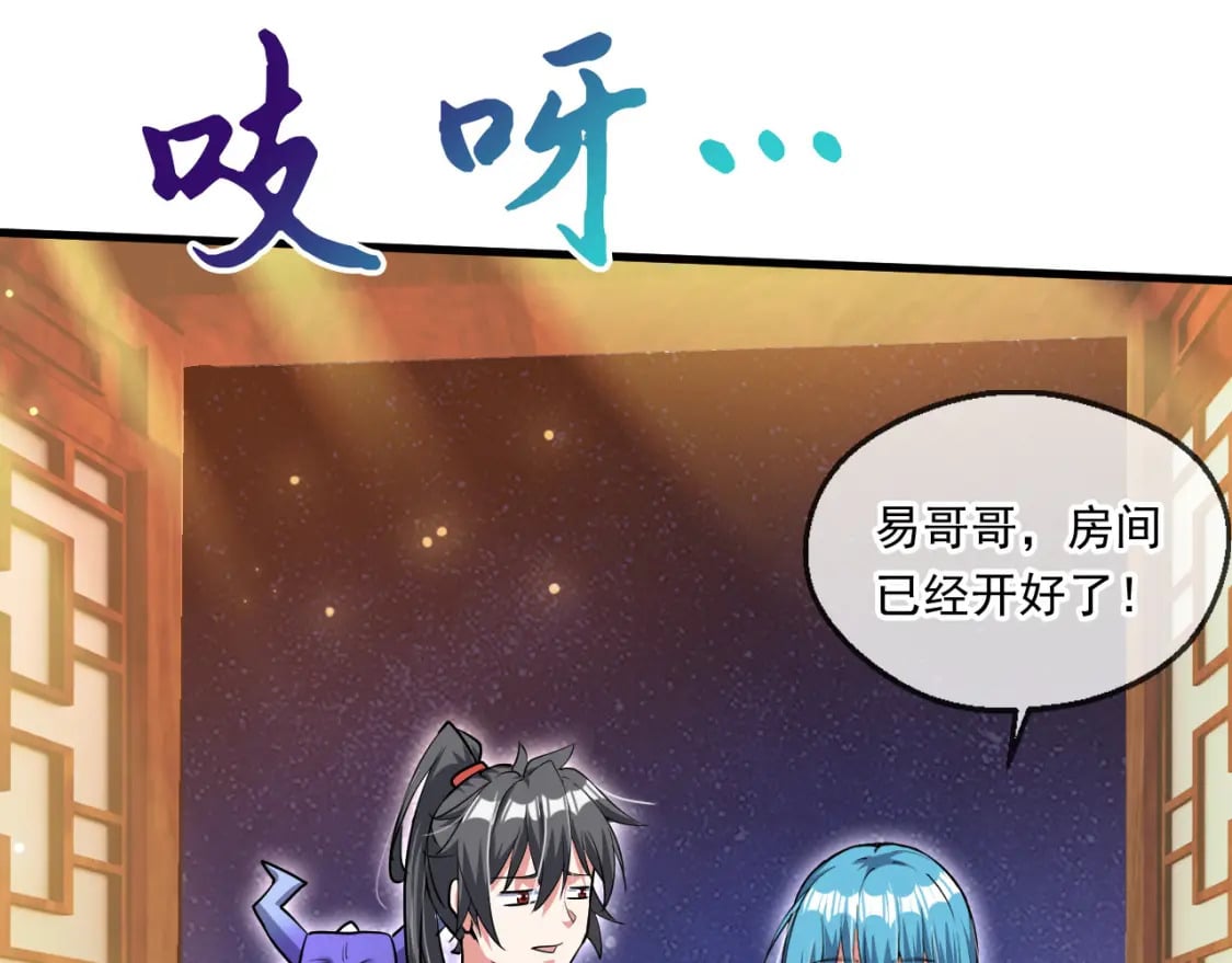 061 挑战甲级任务88
