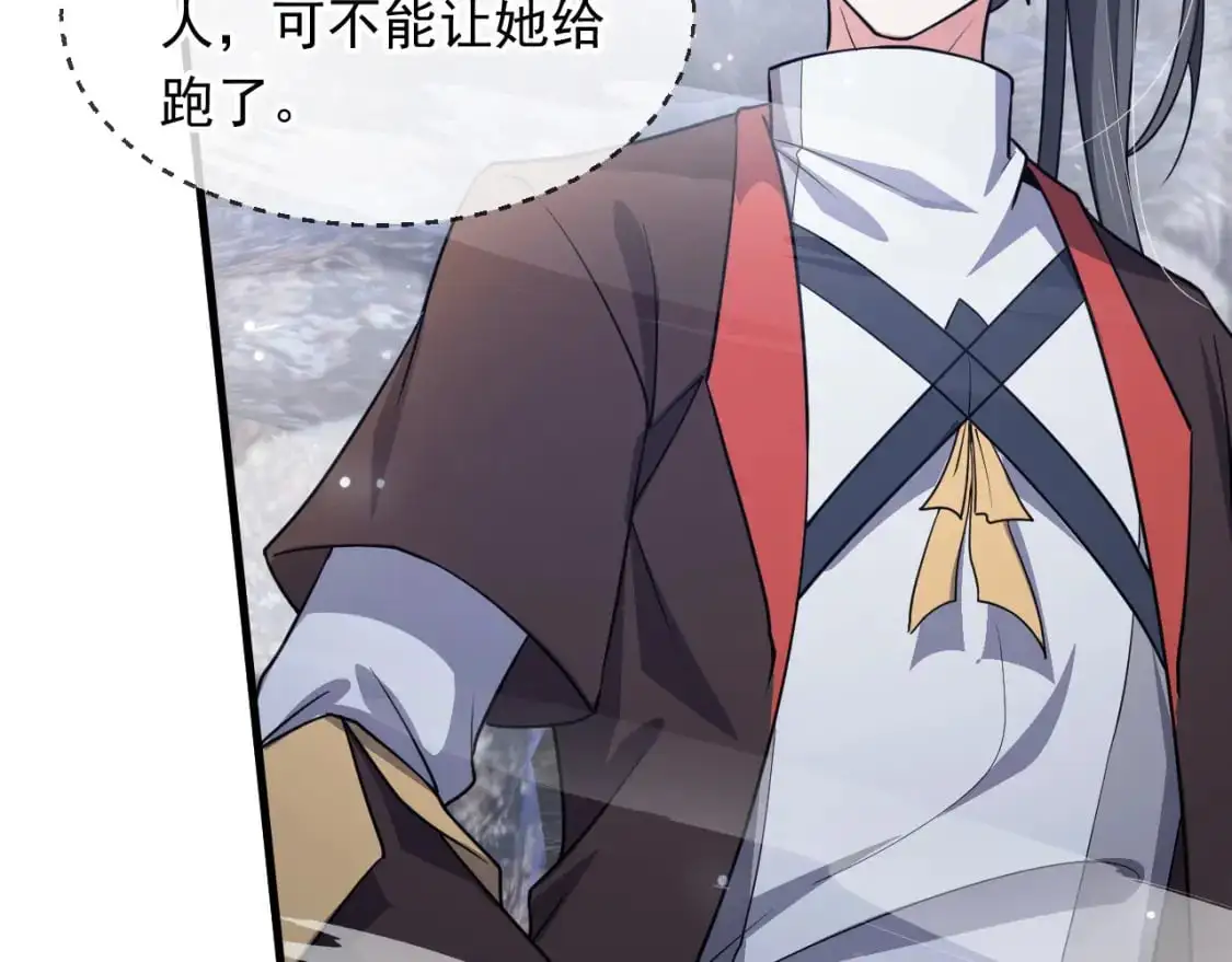 083 天神殿长老上门16