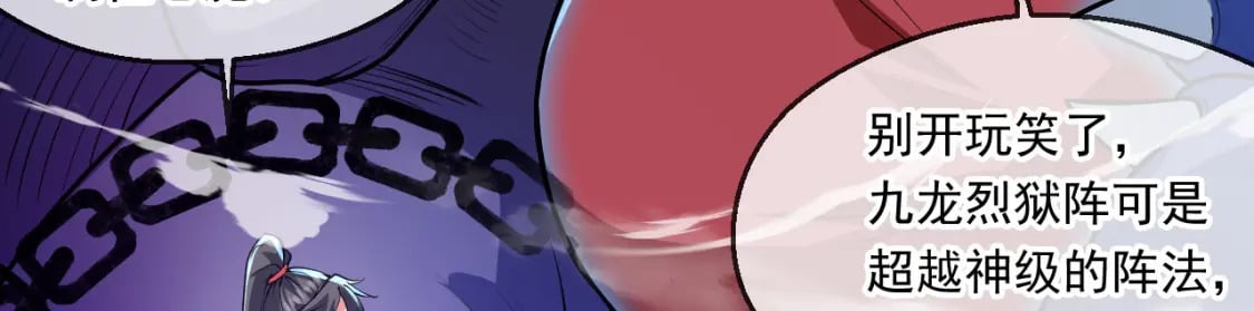 044 第三道封环47