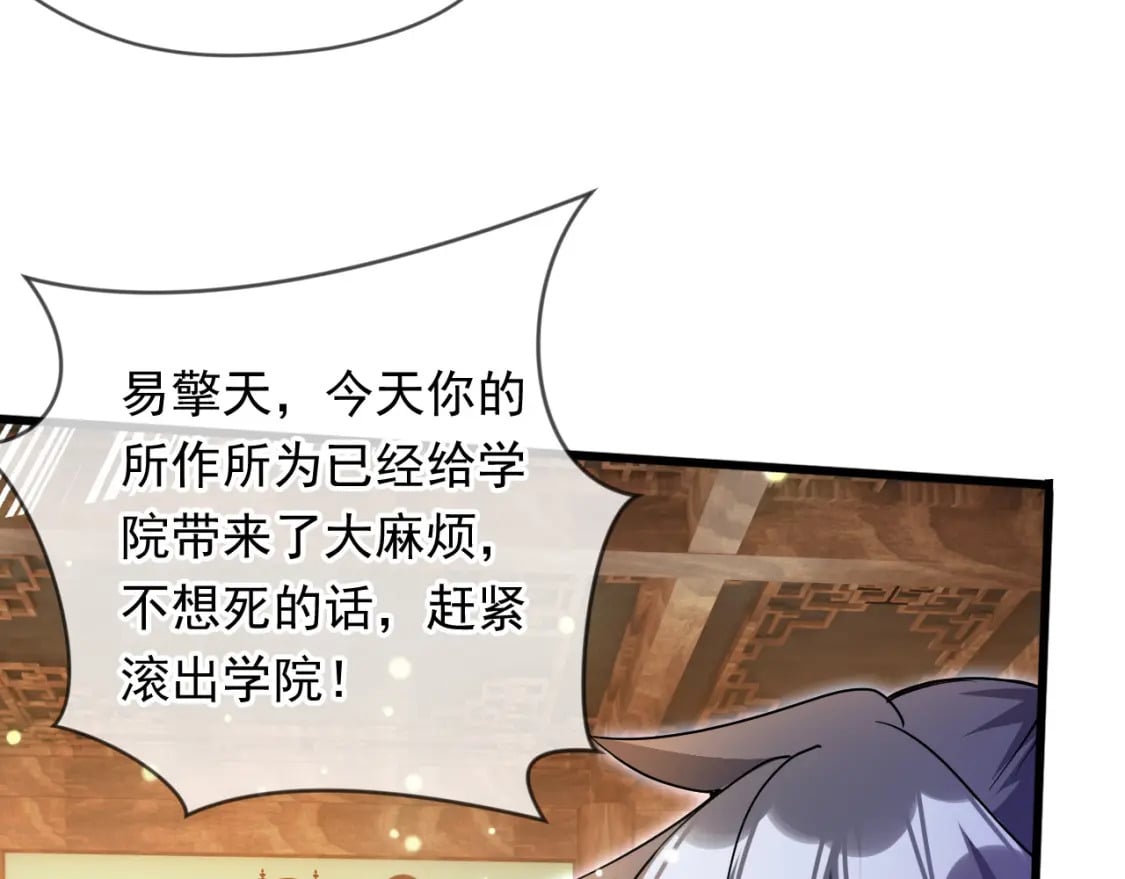 071 封环突破54