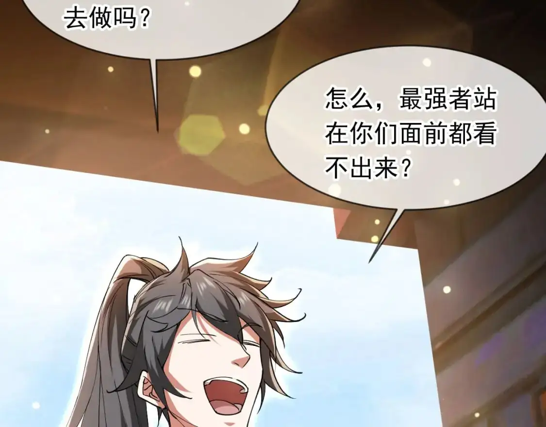 079 新的读书人84