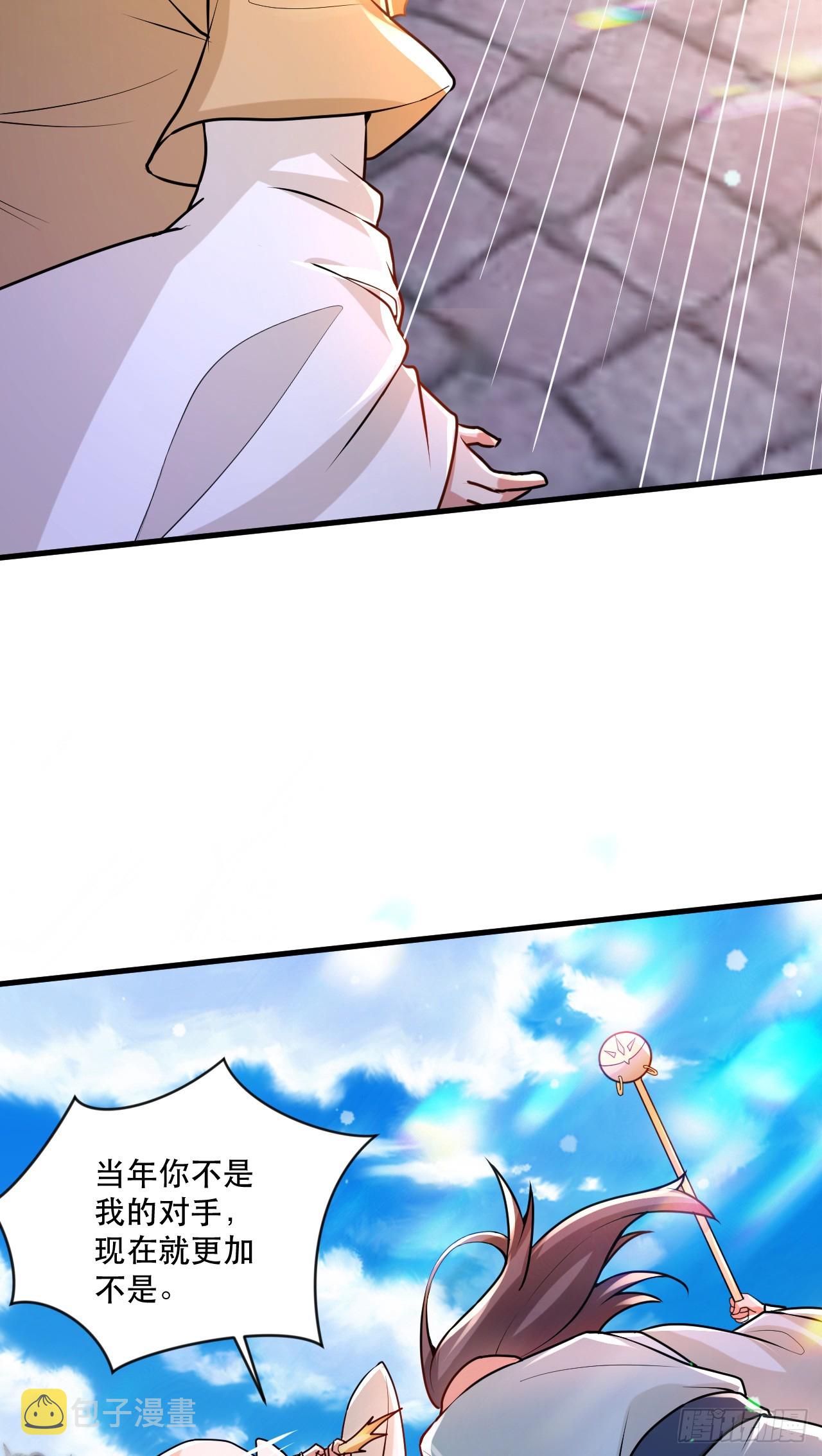 014 天道的阴谋30