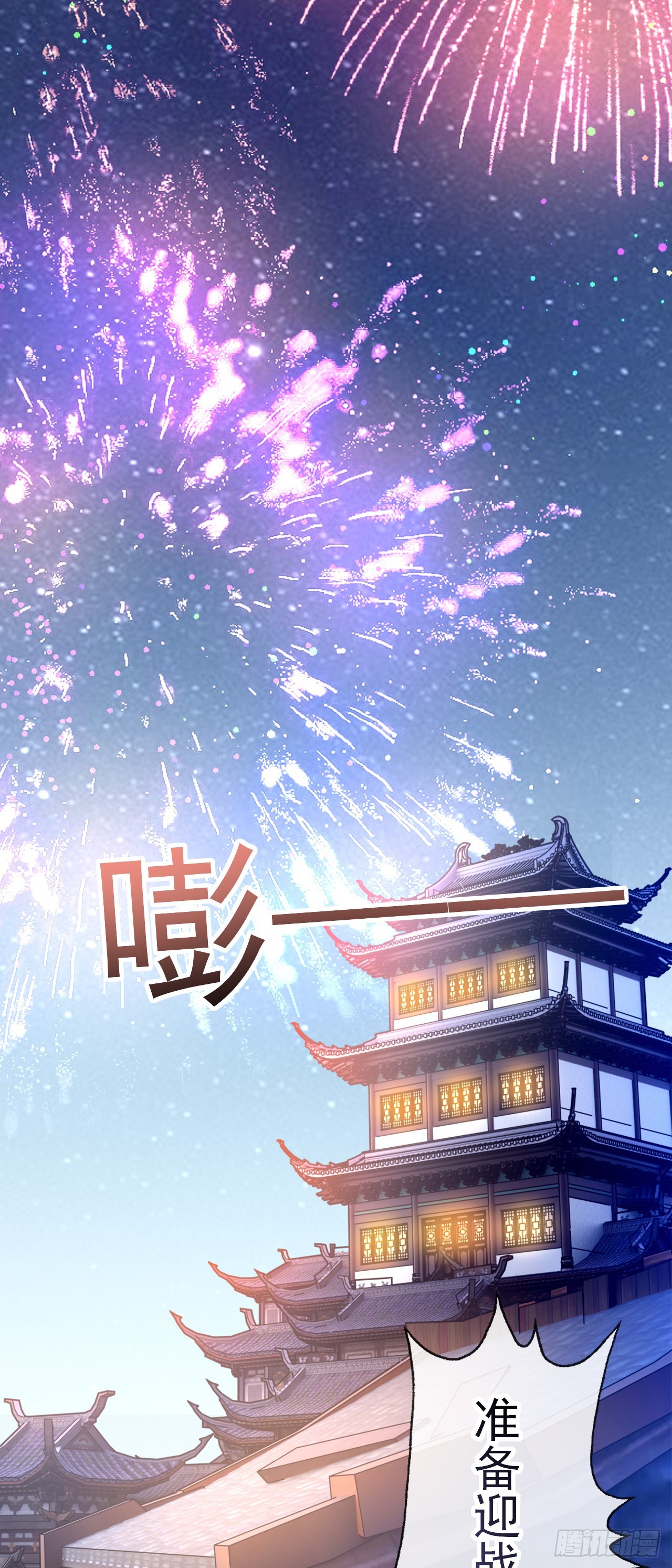 012话【将老婆搂进怀里】41