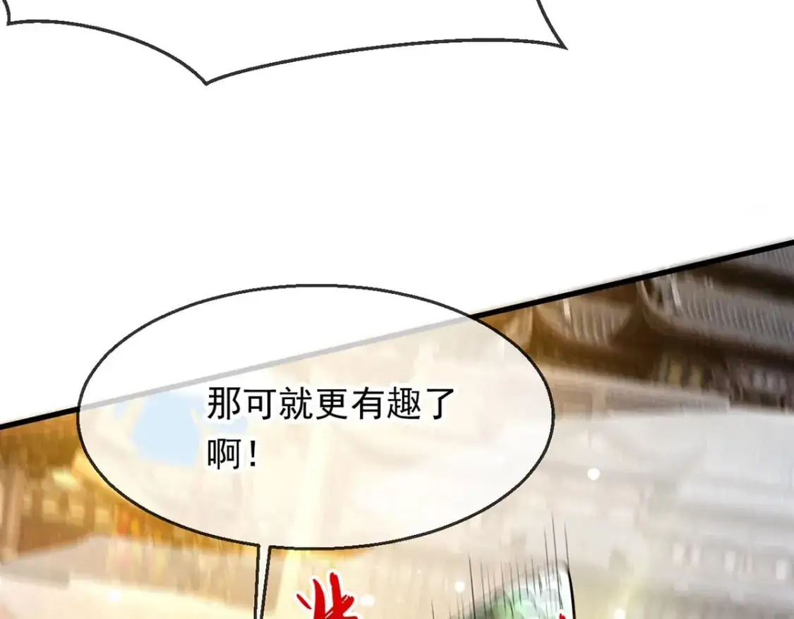 092 夺命杀阵37
