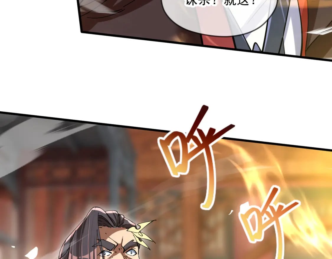 043 解锁第二道封环40